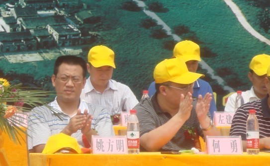 廣西新港灣公司副總經(jīng)理姚方明、生產(chǎn)副總經(jīng)理廖烈宏在會(huì)上