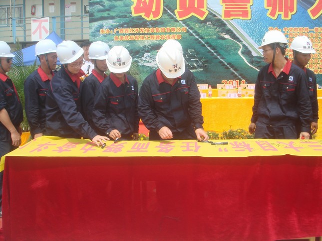廣西新港灣公司員工在“奮戰(zhàn)100天，如期實(shí)現(xiàn)魚(yú)梁工程截流、通航、發(fā)電‘三大目標(biāo)’”橫副上簽字。